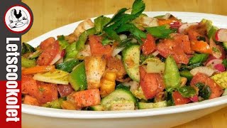 Best Fattoush Salad Recipe [upl. by Armillia]