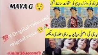 4 mint 36 second Maya g video  Tiktoker Maya g Viral Video  Maya x full viral video [upl. by Lovash]