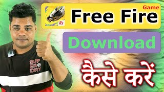 Free Fire Kaise Download Karen  How To Download Free Fire  Normal Free Fire Download  Free Fire [upl. by Etselec]