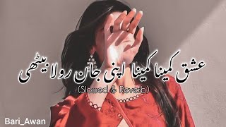 Ishq Kamina Kamina Full Song  TikTok viral Song Slowed Reverb AbrarAwanOfficial [upl. by Kimberlee84]