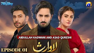 Lawaris  Episode 1  Eng Sub  New Drama  Danish Taimoor  Hiba Bukhari  Ali Ansari dramassoon [upl. by Luna63]