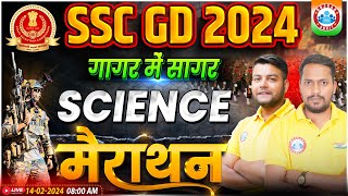 SSC GD 2024  SSC GD Science गागर में सागर SSC GD Science Marathon Class SSC GD Science PYQ By RWA [upl. by Otter557]