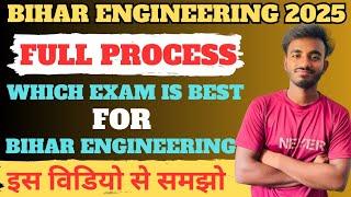 BIHAR ENGINEERING 2025  WHICH EXAM IS BEST FOR BIHAR ENGINEERING 2025 [upl. by Fabiolas64]