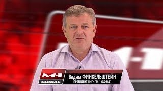 Вадим Финкельштейн для M1 Global TV о сделке между UFC и M1 Global [upl. by Ecnaret]