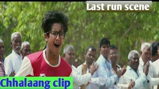 chhalaang 2020Last run scene Rajkumar rao [upl. by Millford]