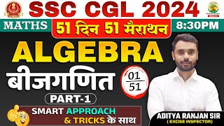 🔥Day 01  Algebra बीजगणित Part01  Complete Maths By Aditya Ranjan Sir  SSC CGL MTS ssccgl [upl. by Sanyu836]