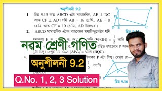 Class 9 Maths Ex 92 QNo 1 2 3 Solution Assam Seba Class 9 Mathematics Chapter 9 অনুশীলনী 92 [upl. by Inaffets306]