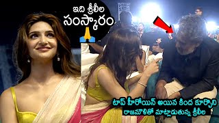 Sreeleela Respect Towards SS Rajamouli At Pushpa 2 The Rule Pre Release Event  News Buzz [upl. by Enihpesoj246]