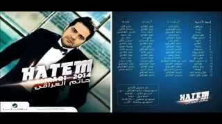 Hatem Al Iraqi 2014 Full Album  حاتم العراقي 2014 ألبوم [upl. by Aseral]