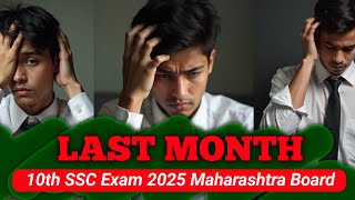 Important notice Class 10th SSC Maharashtra Board exam 2024  How to complete syllabus class 10 ssc [upl. by Cammie]