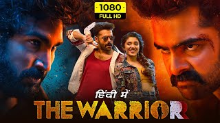 The Warrior Full Movie Hindi Dubbed 2022 HD  Ram Pothineni Krithi Shetty Aadhi  Facts amp Review [upl. by Ihsorih]