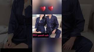 ملابس نوم مثيره وانيقه 🤩 اكشخي وتدلعي لزوجك 💃 [upl. by Surat]