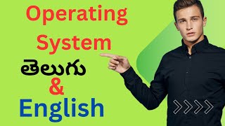 OS FUNCTIONSoperating systemosoperating system functions [upl. by Liddle]