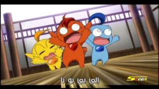 أغنية بداية بي بو با  سبيستون 🎵 Spacetoon [upl. by Gaelan597]