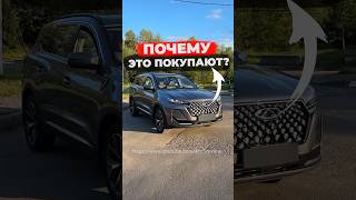 Ох уж эти новинки… Новый Chery Tiggo 7 Pro Max 2024 обзор chery automobile [upl. by Delmor]