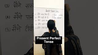 Present Perfect Tense motivation englishspeakingcourse youtubeshorts [upl. by Ettedo]