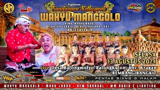 Live stream ketoprak Wahyu Manggolo live DS Balongmulyo Kec Kragan Kab Rembang 130824 [upl. by Georg941]