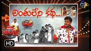 Jabardasth  20th September 2018  Full Episode  ETV Telugu [upl. by Mersey383]