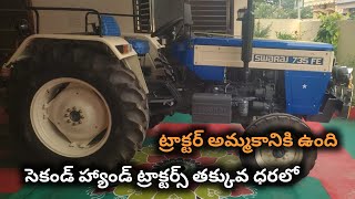 Swaraj 735 FE  Model 2024  8500175899  Second hand tractor sale  TractorGuide [upl. by Aletse]