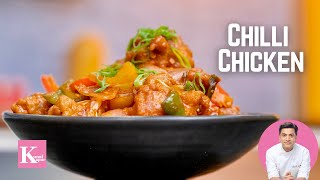 Chilli Chicken Recipe  Restaurant Style Chilli Chicken  Ramadan Special  Kunal Kapur Recipe [upl. by Enitsej]