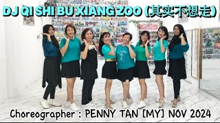 Dj Qi Shi Bu Xiang Zou 其实不想走 Choreographer Penny Tan MY Nov 2024 [upl. by Sherwood]