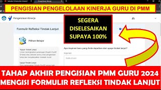 CARA MENGISI FORMULIR DOKUMEN REFLEKSI TINDAK LANJUT PENGELOLAAN KINERJA GURU DI PMM 2024 [upl. by Sobmalarah]