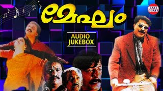 Megham  AUDIO JUKEBOX  K J Yesudas K S Chithra  M G Sreekumar  Ouseppachan  Mammootty [upl. by Sylirama]