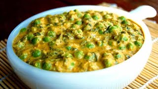 methi matar malai [upl. by Karsten]