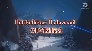 Jillana Kulir Kaattru Veesum Neramadhu  Tamil Christmas 🎄 Whatsapp Status Song [upl. by Rita917]