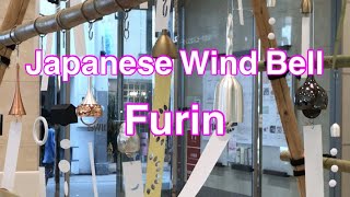 Hidden Japan 20 能作の風鈴展 Furin the Japanese wind bell [upl. by Conchita]