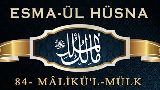 ESMAÜL HÜSNA MALİKELMÜLK cc  SIRLARI HAVASI EBCED DEĞERİ ZİKİR SAATİ FAZİLETLERİ [upl. by Llerrot]