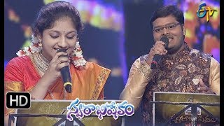 Gowramma NeeMogudevaramma Song  PawanSriLalitha Performance  Swarabhishekam  21st April 2019ETV [upl. by Saffier964]