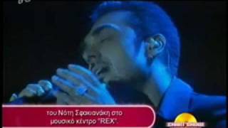 NOTIS SFAKIANAKISCHART SHOW BEST LIVE ALBUM [upl. by Anchie]