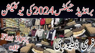 Cheapest Jacket Market In Rawalpindi  Jacket Wholesale Market  Mens Jacket Rawalpindi [upl. by Oshinski]