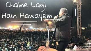 Chalne Lagi Hai Hawayein  Tere Bina  Abhijeet  Live Performance [upl. by Hadik332]