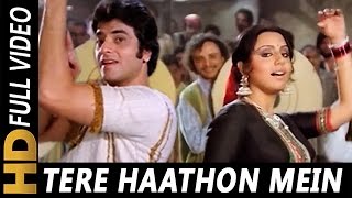 Tere Haathon Mein Pehna Ke Chudiyan  Asha Bhosle  Jaani Dushman Songs  Jeetendra Neetu Singh [upl. by Millda]