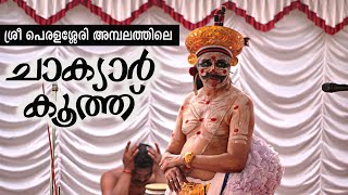 Chakyar Koothu at Sree Peralassery Temple ചാക്യാർ കൂത്ത്  കൂത്ത് Kerala Classical Art [upl. by Sanoj103]