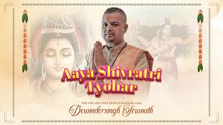 Aaya Shivratri Tyohar  Dewindersingh Sewnath [upl. by Notlad]