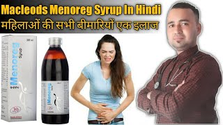 Macleods Menoreg Syrup Review In Hindi  महिलाओं की सभी बीमारियों का एक इलाज [upl. by Reube]