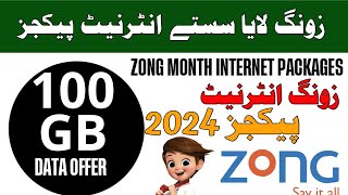 Zong 100gb data offer  Zong Monthly Internet Package  Zong package 2024 [upl. by Jaimie899]