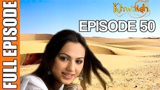 Khwaish  Episode 50 Pakistani Show [upl. by Rhine]