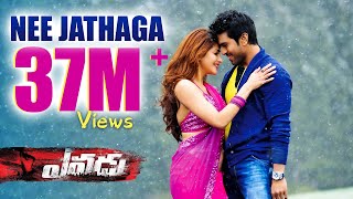 Nee Jathaga Full HD Song From Yevadu  Ram Charan Allu Arjun Shruti Haasan Kajal Aggarwal [upl. by Raybin]