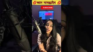 💕❤️👉Daily Habits for a Happy Marriage।🧑‍🚒 Marriagelbanglaquatos motivation happyfamilyshortsfeed [upl. by Philis]