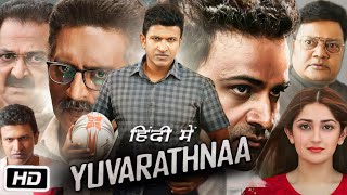 Yuvarathnaa Full HD Movie Hindi Dubbed Puneeth Rajkumar OTT Review  Sayyeshaa  Dhananjay [upl. by Sadye484]