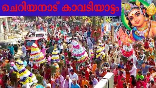 cheriyanad kavadiyattam 2020 [upl. by Eseuqcaj]