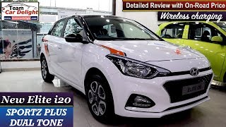 New Elite i20 2019 Sportz Plus Dual Tone Detailed Review with On Road Price  i20 Dual Tone [upl. by Ylhsa]