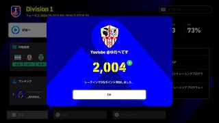 【神回】レート2000達成地獄の2連敗後に〇〇連勝しました【eFootball】 [upl. by Naima606]