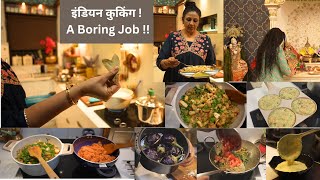 इंडियन कुकिंग बहुत बोरिंग है  Indian Cooking  Boring or Beautiful  Cooking Routine Tips amp Recipe [upl. by Ymled]