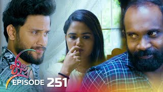 Jaanu  Episode 251  20240209  ITN [upl. by Ahsael]