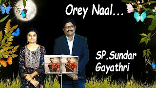 Orey Naal 💞Full Song 🎧Stereo🎧 Cover By  GAYATHRI  SPSUNDAR  Deiveega Raagangal [upl. by West]